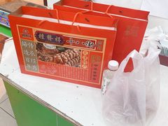 -芦庄子桂顺斋(和平路总店)