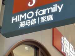 -海马体照相馆(上海月星环球港店)