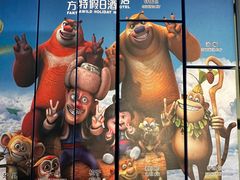 -厦门方特梦幻王国