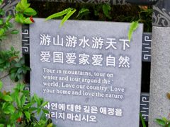 -广州市流溪河国家森林公园