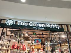 -The Green Party(湛江万达广场店)