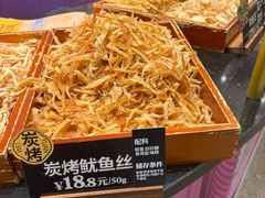 -上海来福士广场