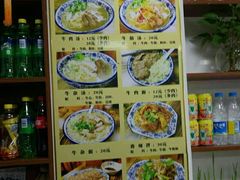 -淮南牛肉筋汤(锦辉商城店)