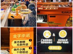 -杨小佳·齐齐哈尔烤肉·烤串(广州店)