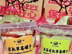 -鹤所·低糖零蔗糖烘焙(长楹店)