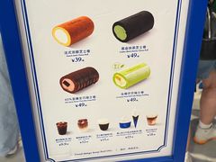 -the Roll'ING手作瑞士卷专门店(卓悦中心店)