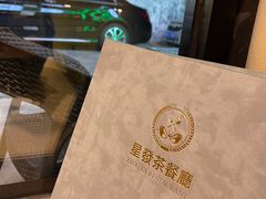 -星發茶餐厅(小梅大街店)