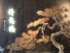 -得意楼蒸菜馆