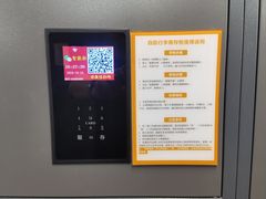 -朱家尖蜈蚣峙码头