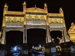 -和顺古镇