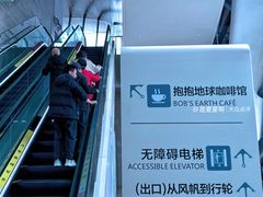 -抱抱地球咖啡馆(国家海洋博物馆店)