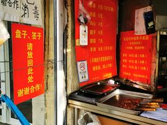 -王记西鎮电烤肉(汶上路店)