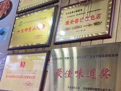 -天全县三土司椒麻鸡餐厅
