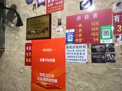 -左撇子私房面