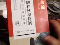-南京大牌档(凯德大峡谷店)