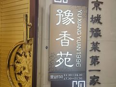 -北京河南大厦酒店