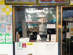 -尊宝比萨(公明百佳华店)