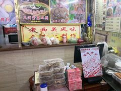 -老西关濑粉(文明路店)
