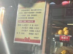 -马凯餐厅(长椿街店)
