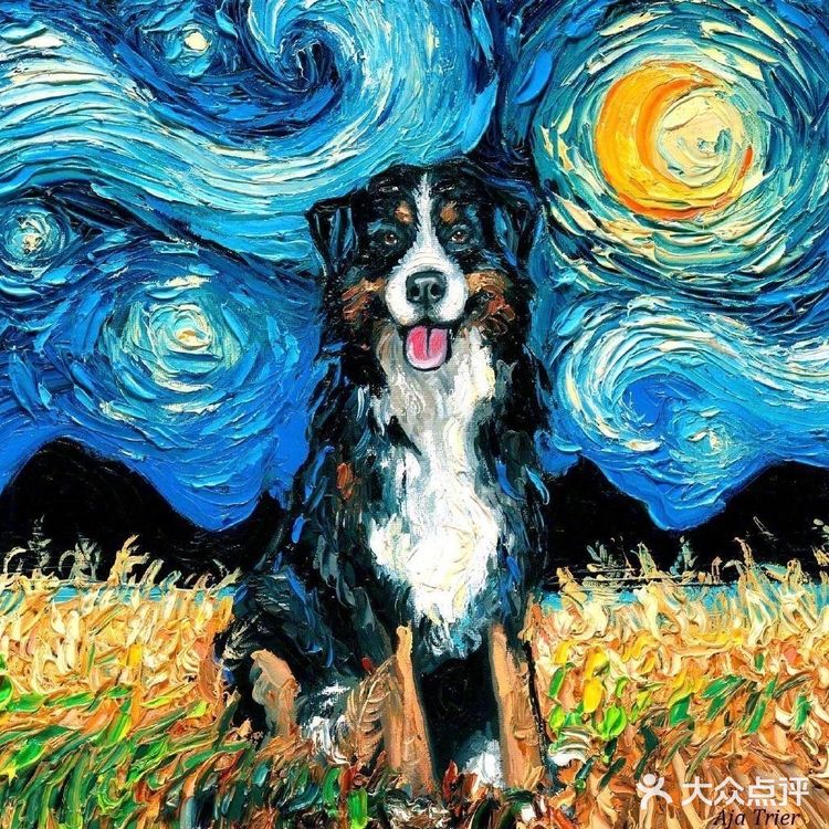 当梵高的《星月夜》遇上可爱的狗子🐶