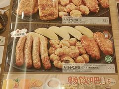 -萨莉亚意式餐厅(黄埔大沙地店)