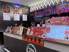 -Pull-Tab拉环咖啡(杭州市上城区来福士中心店)