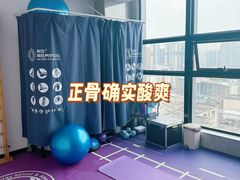-脊地脊柱·运动康复·体态(汇海店)