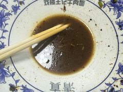 -清真-戏楼王记牛肉面