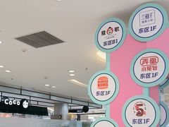 -丽达购物中心(崂山店)