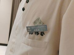 -绿杨春·淮扬宴(庐山路店)