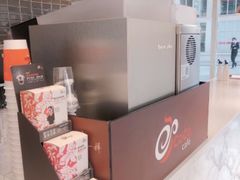 -CoCo都可(建外SOHO店)