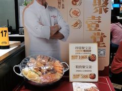 -大家乐(广州中华广场店)