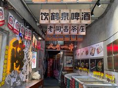 -大佬陈羊肉串(永安街店)