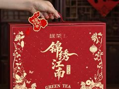 -绿茶餐厅(淮安吾悦广场店)