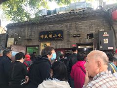 -增盛魁小吃店