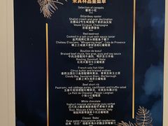 -AZUR聚(香格里拉饭店)