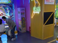 -快乐街区(重庆龙湖时代天街店)