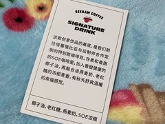 -Seesaw Coffee(朝阳大悦城店)