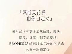 -凯德广场(武胜路店)