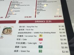菜单-黄亚细肉骨茶(仰光路店)