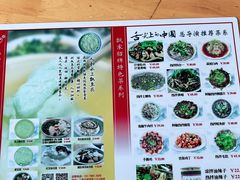 -人和水上飘(第一家店)