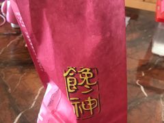 -金栗王(清扬路店)