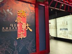 -北京大葆台遗址博物馆