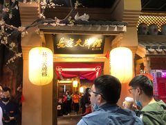 -长安大牌档之西安博物院文化餐厅(中贸店)