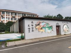 -千龙湖生态旅游度假区
