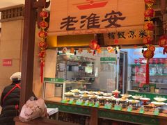 -老淮安·淮安菜(周恩来纪念馆店)