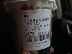 -LELECHA乐乐茶(美罗城店)