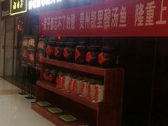 门面-湘妹子火锅(株洲神农城店)
