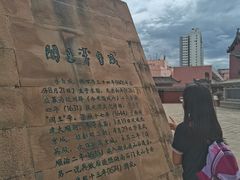 -李自成行宫