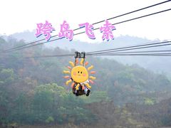 -石燕湖生态旅游景区
